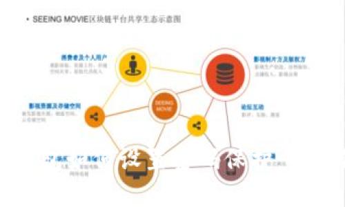 抖音零钱包如何设置密码保护：全方位指南